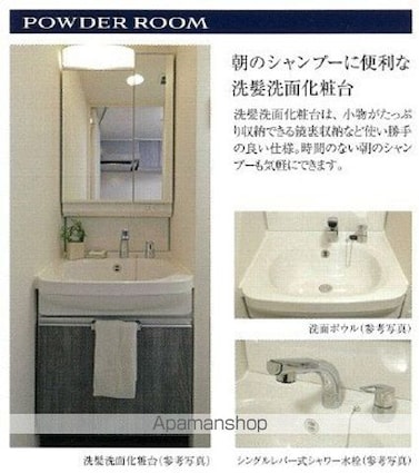 プレサンス太閤通駅前デュプル[1K/21.66m2]の洗面所