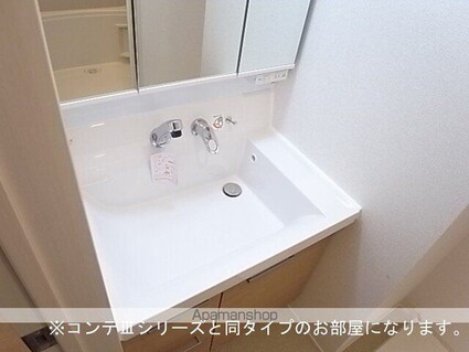 フォルトゥーナ[1LDK/35.6m2]の洗面所