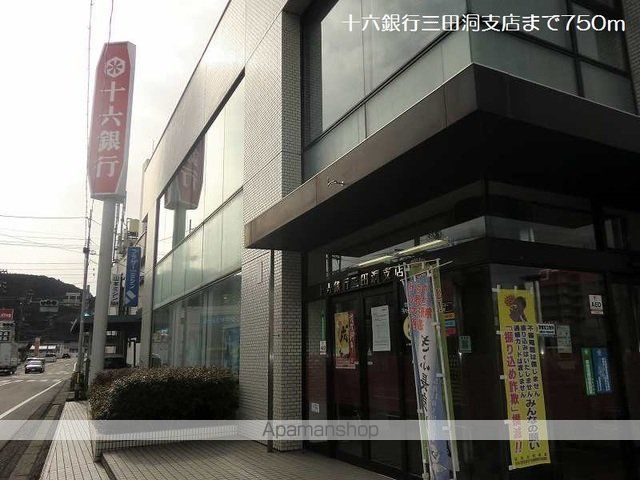 ムーン ブライトの周辺写真