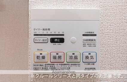 千葉県市原市姉崎[1LDK/50.96m2]のその他設備1