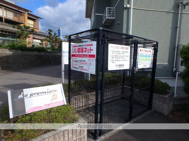 ドゥ・プルミエール Bの外観写真