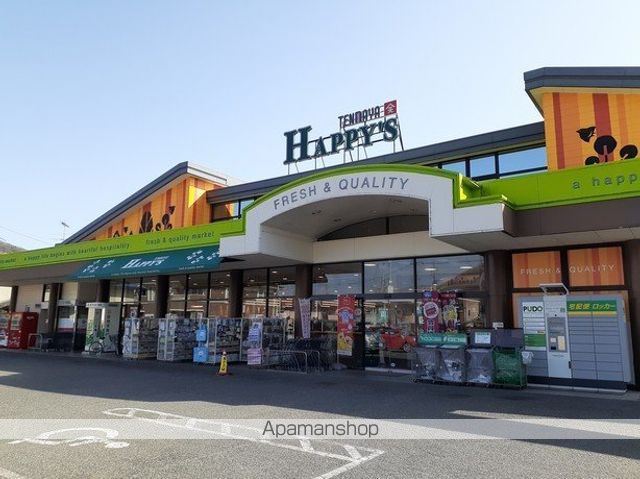 レインボーキャッスル山際IIBの周辺写真
