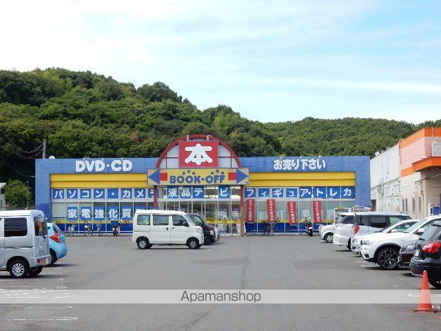 パーパス山田の周辺写真
