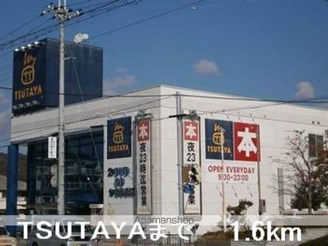 パレドール大浜IIの周辺写真
