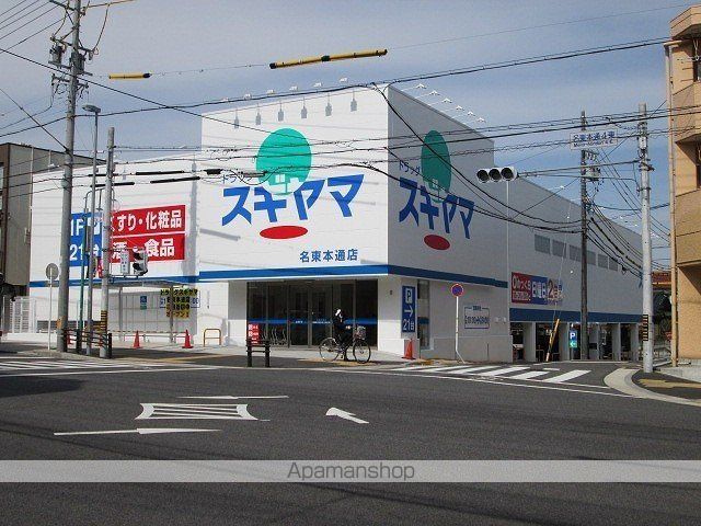 ルミエール名東の周辺写真