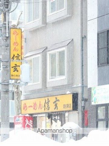 グランカーサ南6条の周辺写真