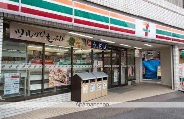 ウィラージュプラチナ[1R/24.94m2]の周辺3