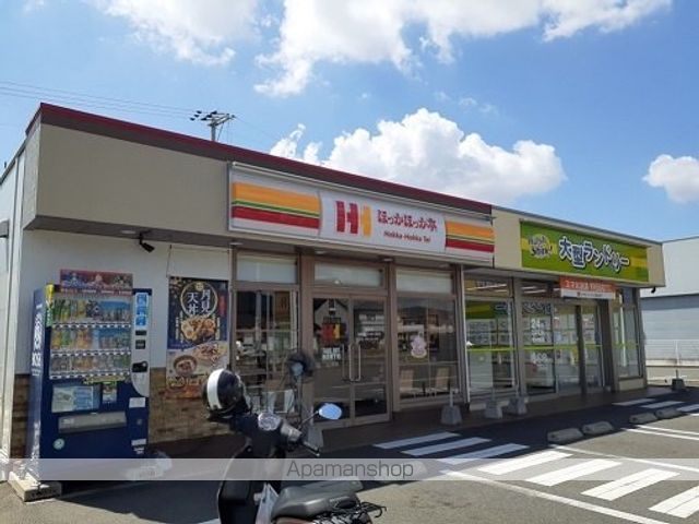 グリーンピュアIIの周辺写真