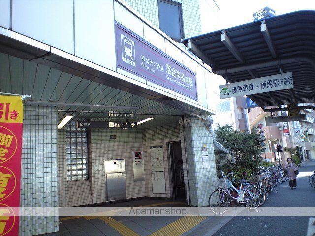 ブルー パレット 新宿中落合の周辺写真