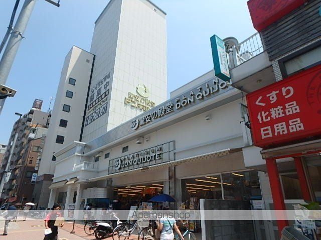 BLUROCK白金の周辺写真