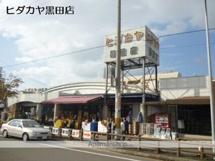 和歌山県和歌山市黒田[1K/31.2m2]の周辺2