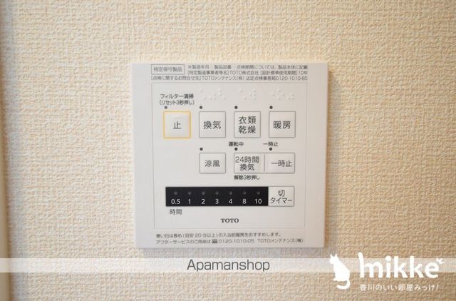 サンロード仏生山 A棟の内装写真