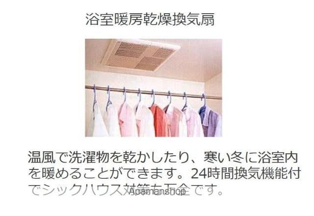 ル・シエル・ブルーの内装写真