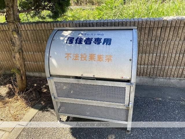 サンクレスト砂山のその他写真