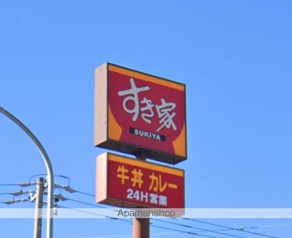 ナチュラルの周辺写真