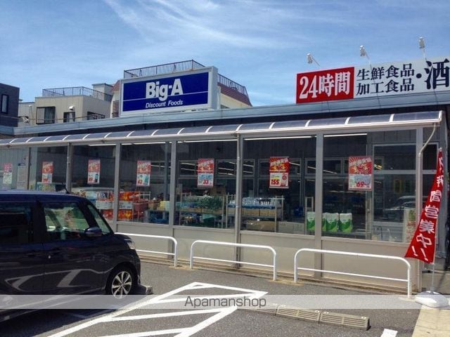 ドリームアースの周辺写真