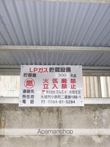 パナハイツ金森のその他写真
