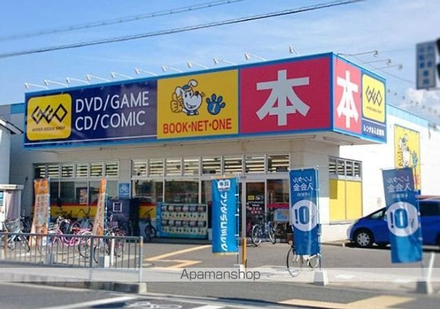 ハピネスI番館の周辺写真