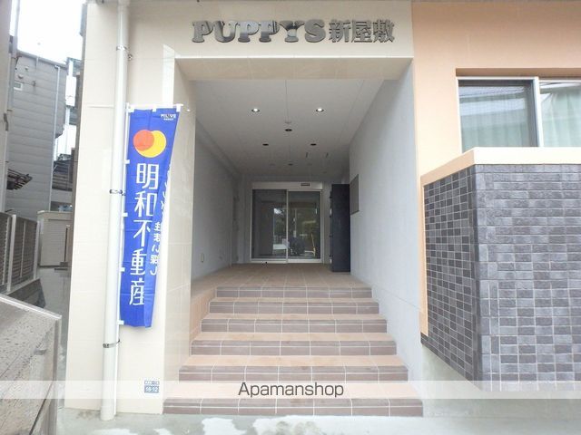 PUPPY’S新屋敷のその他写真