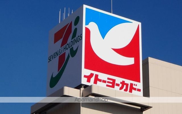 グランパークときわの周辺写真