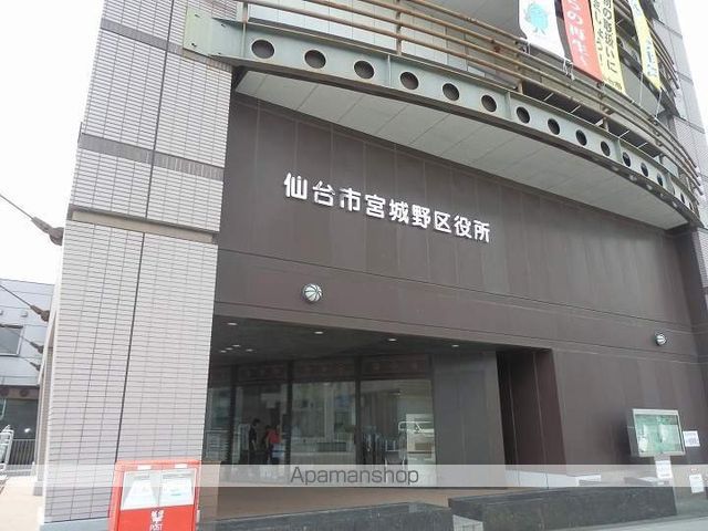 ヴァンハウス仙台東の周辺写真