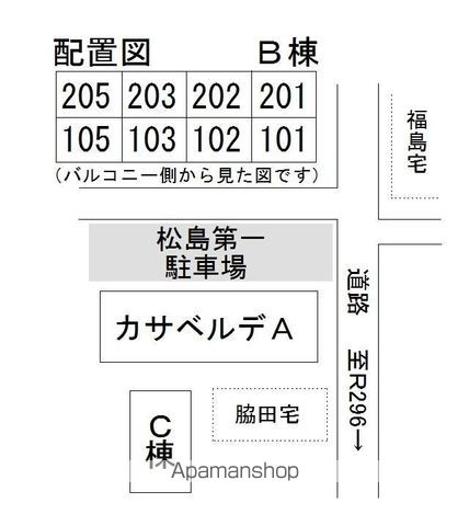 カサベルデBのその他写真