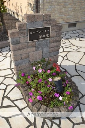 ガーデンハイツ卯の里[1LDK/41m2]の外観4