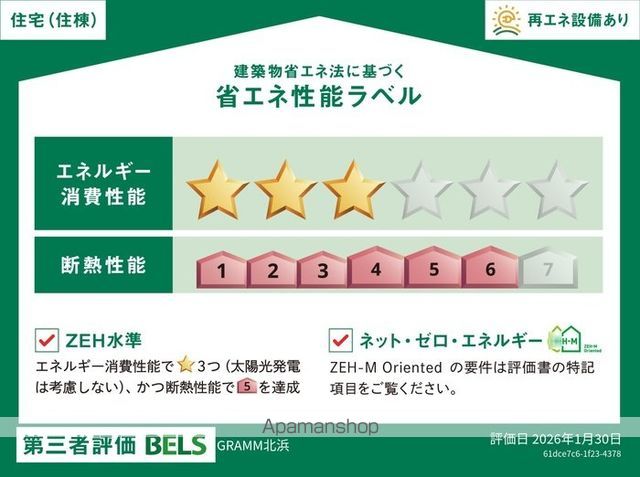 GRAMM北浜の内装写真