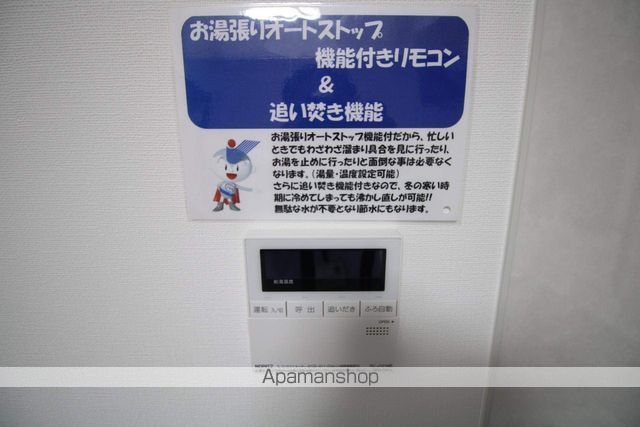 MAISON DE MAUVEの内装写真