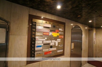 ダイネス壱番館渋谷[1R/19.9m2]の共用部1