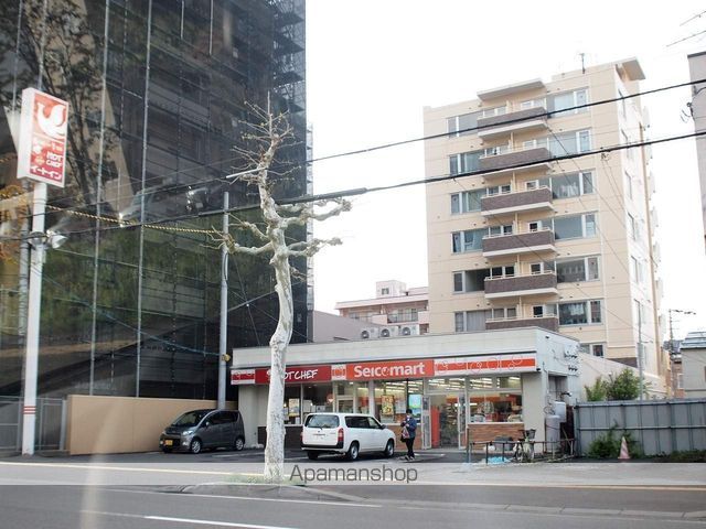 クルーズハウス平岸の周辺写真