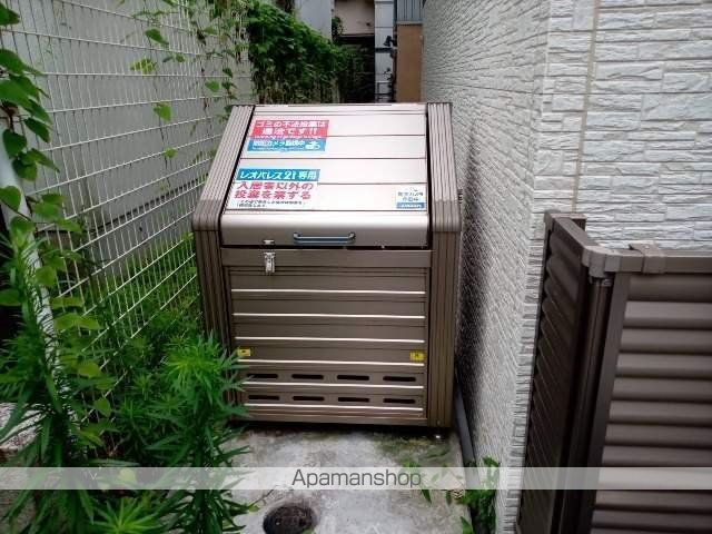 クレイノ市谷台町のその他写真