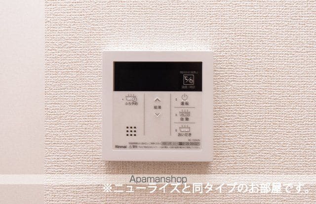 ベアバレーBの内装写真
