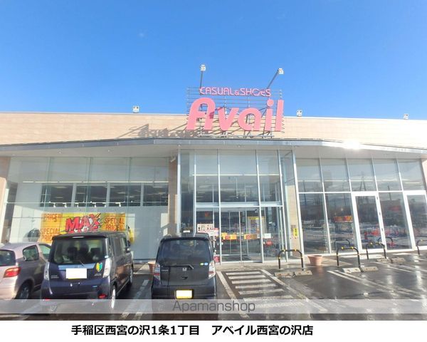 メニーズコート西宮の沢タウンD棟の周辺写真