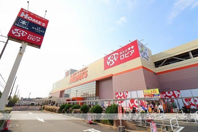 ダイドーメゾン園田2の周辺写真