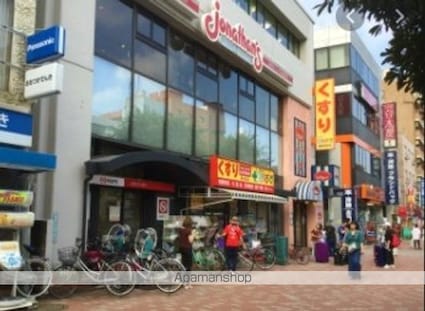 関口コーポ[4LDK/89.94m2]の周辺3