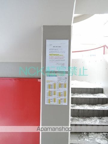 プラザイン元町のその他写真