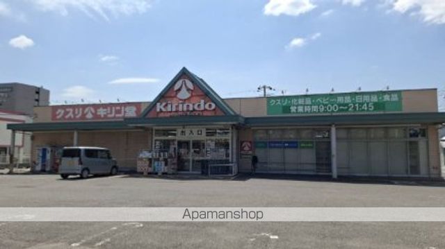 レオパレス美園Aの周辺写真