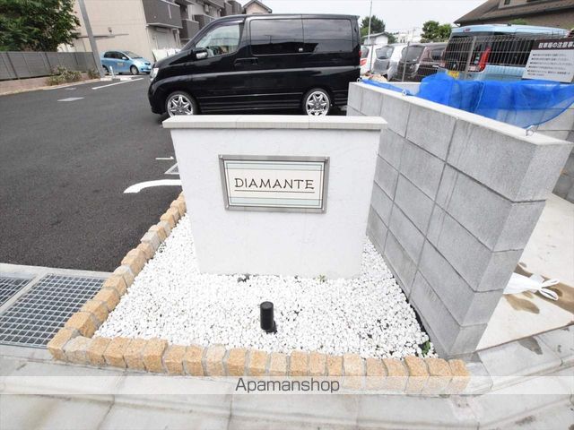 ディアマンテの外観写真