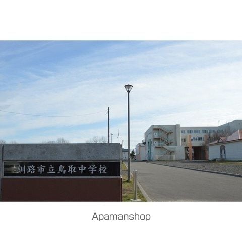 スカイハイツ 3 ｜ 北海道釧路市新富士町３丁目11-12（賃貸アパート1R・1階・16.20㎡） その16