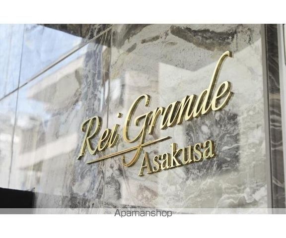 REIGRANDE ASAKUSAのその他写真