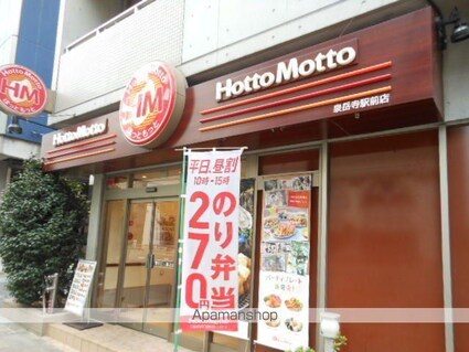 東京都港区高輪２丁目[1K/21.31m2]の内装1