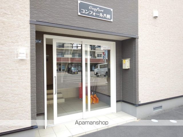 コンフォール八軒の玄関写真