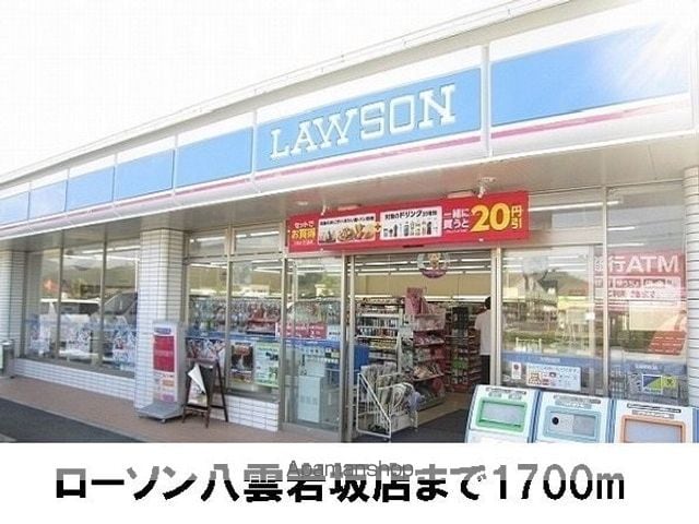 リヴァーサイド意宇Vの周辺写真