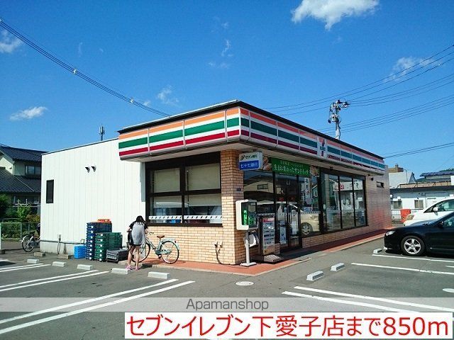 マーベラス A棟の周辺写真