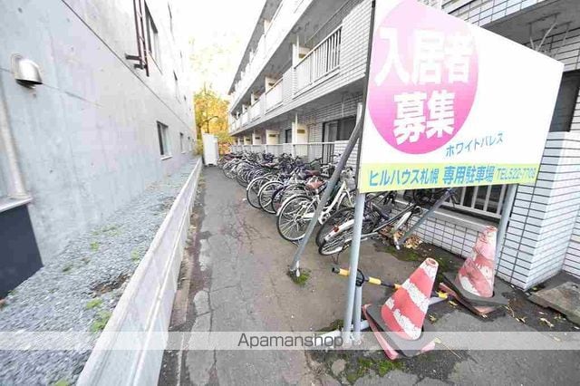ホワイトパレスのその他写真