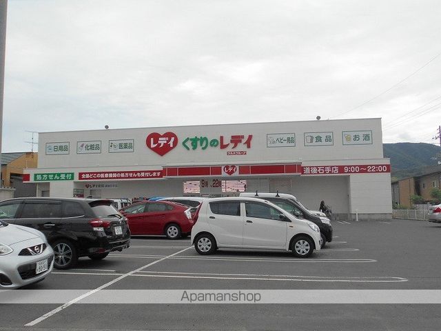 レオパレス道後の周辺写真