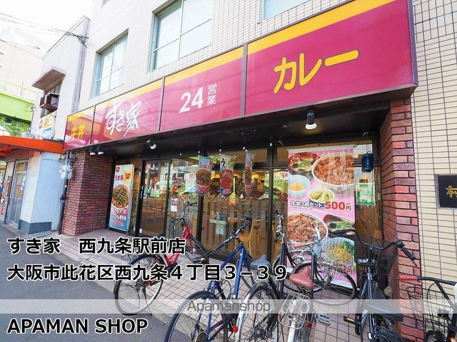 パークホームズ西九条リバーフロントの周辺写真