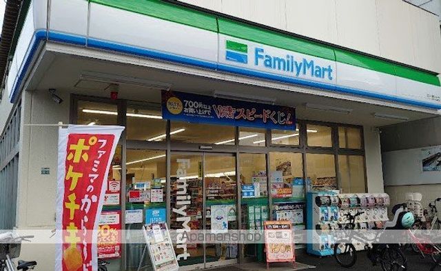 アルモニー千川の周辺写真