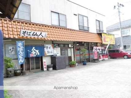 アップルハウス旭ヶ丘１[1K/20m2]の周辺7